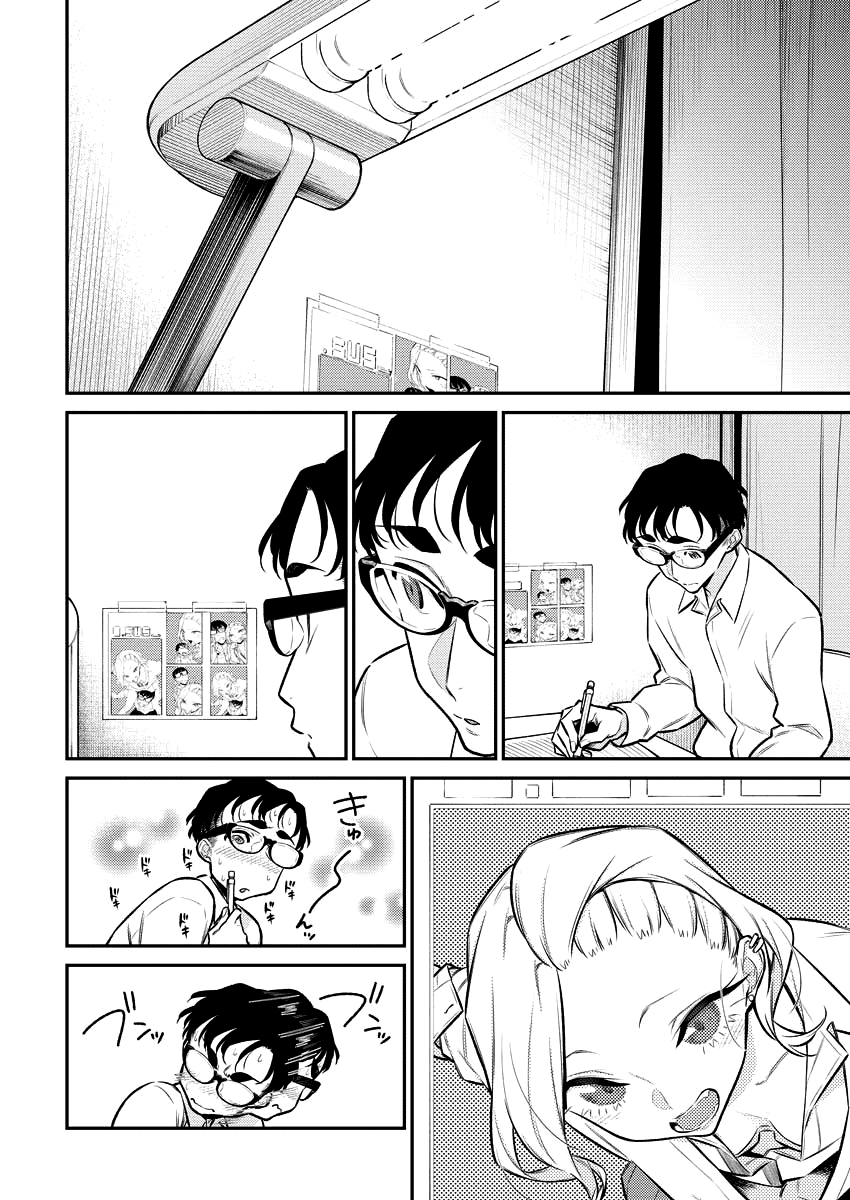 Yancha Gal no Anjou-san Chapter 115 page 5 - Chapter 115: The Naughty Gal Anjou-san and Seto-kun's First Day