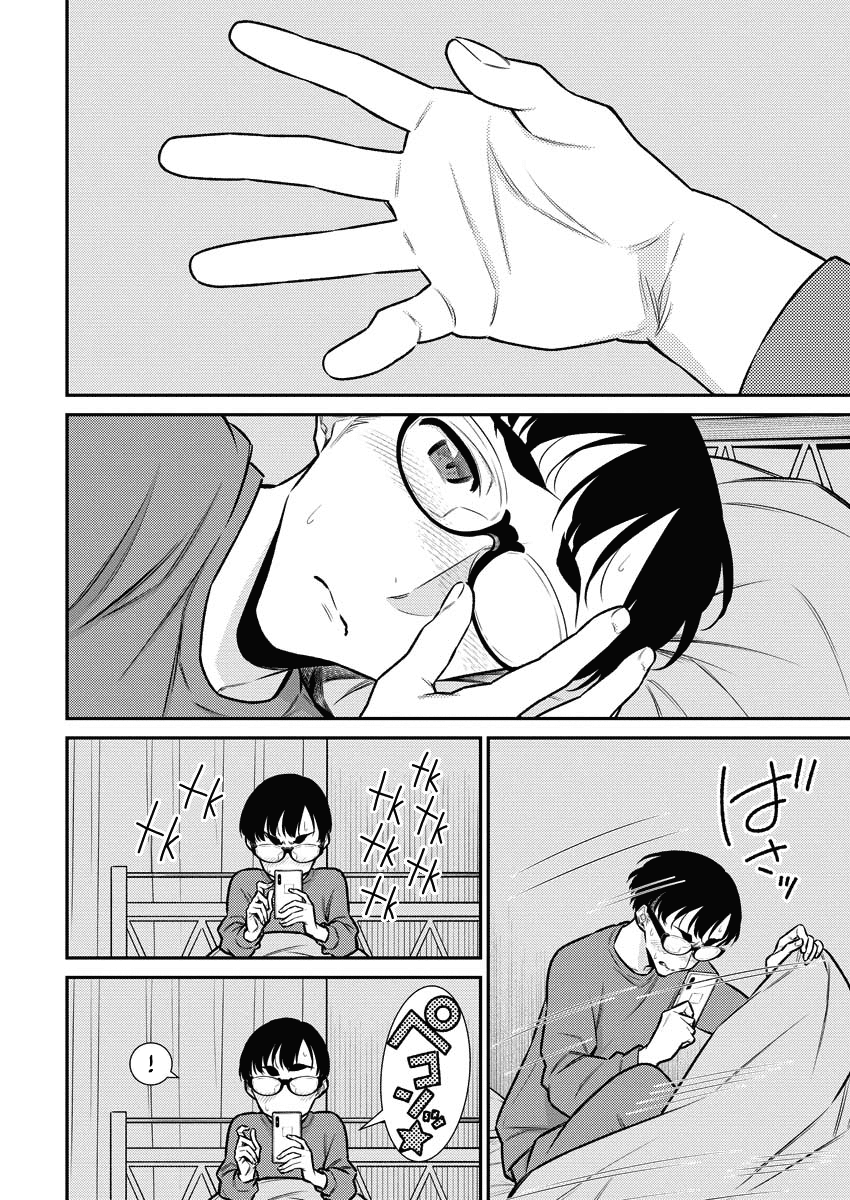 Yancha Gal no Anjou-san Chapter 115 page 9 - Chapter 115: The Naughty Gal Anjou-san and Seto-kun's First Day