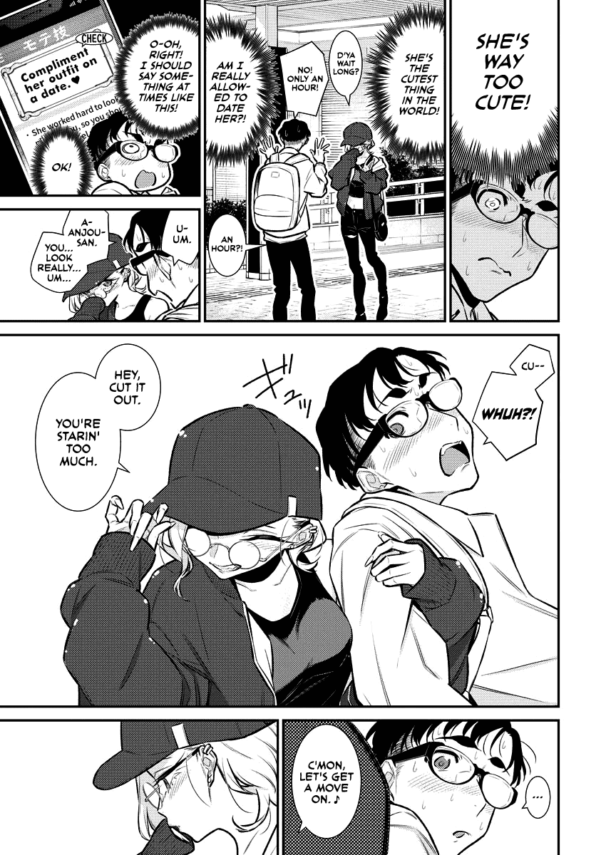 Yancha Gal no Anjou-san Chapter 116 page 3 - Chapter 116: Anjou-san Doesn't Want to Be Looked At