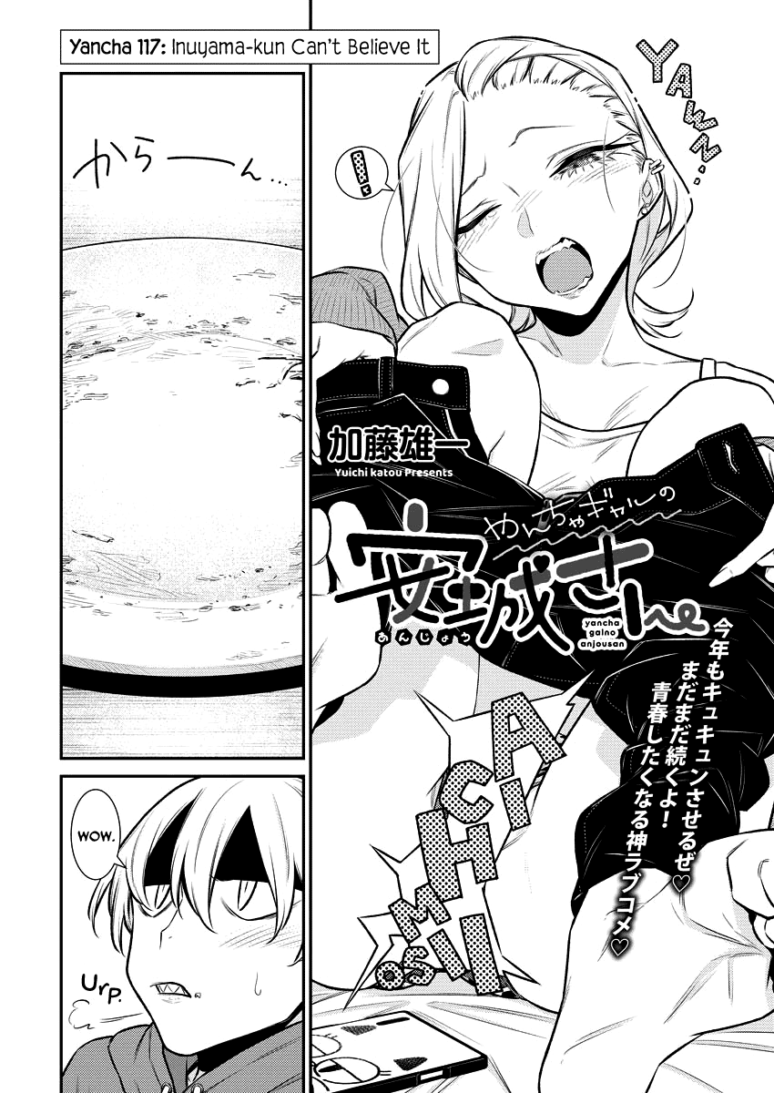 Yancha Gal no Anjou-san Chapter 117 page 2 - Chapter 117: Inuyama-kun Can't Believe It