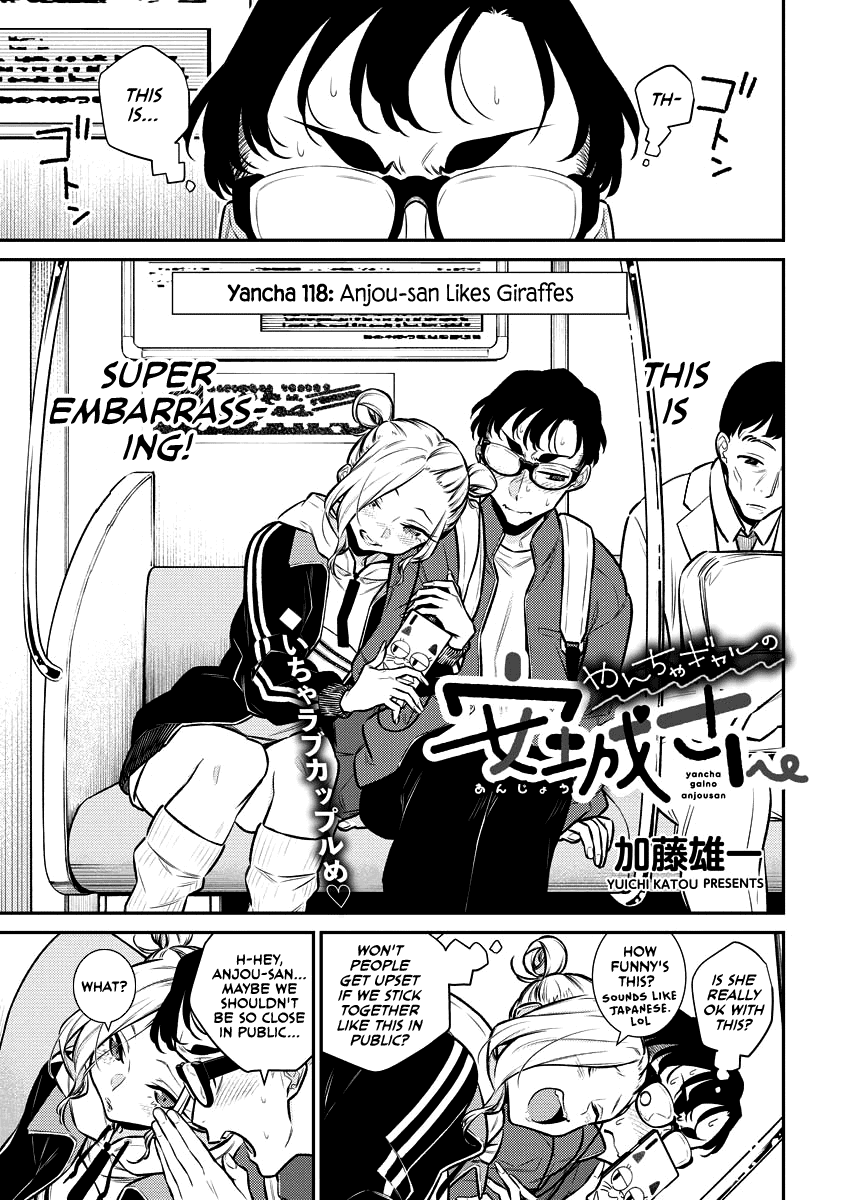 Yancha Gal no Anjou-san Chapter 118 page 1 - Chapter 118: Anjou-san Likes Giraffes