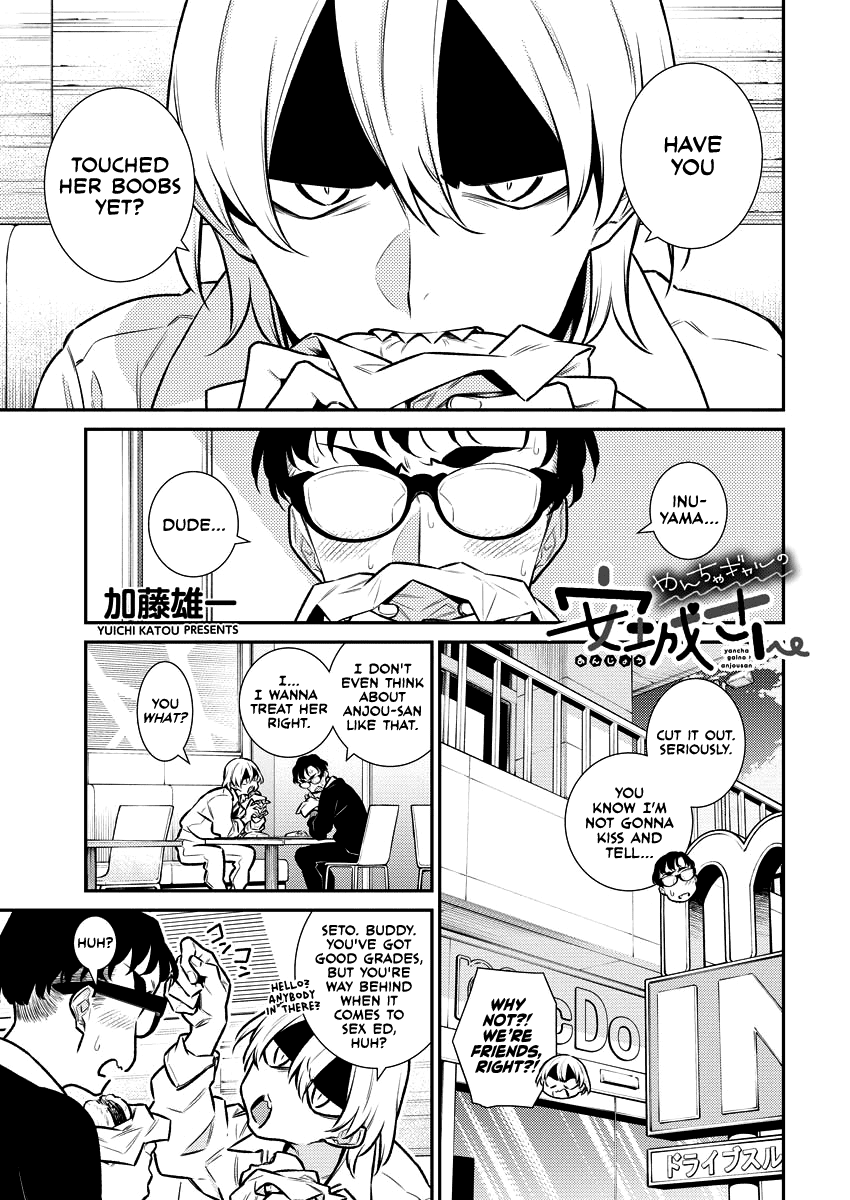 Yancha Gal no Anjou-san Chapter 119 page 1 - Chapter 119: Anjou-san Wants to Stick Close