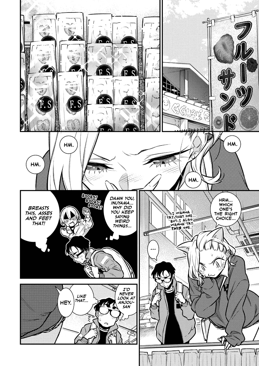 Yancha Gal no Anjou-san Chapter 119 page 4 - Chapter 119: Anjou-san Wants to Stick Close