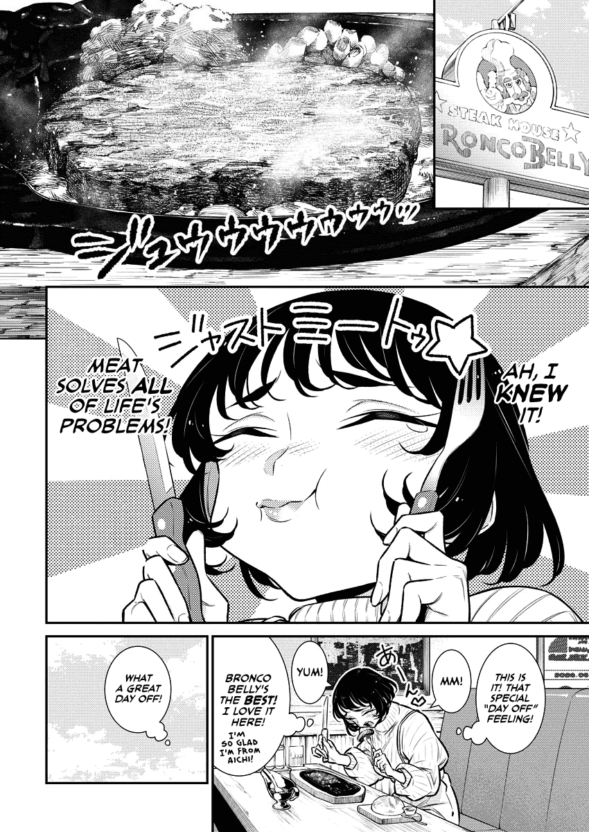 Yancha Gal no Anjou-san Chapter 120.5 page 6 - Chapter 120.5: Komaki-sensei's Great Day Off