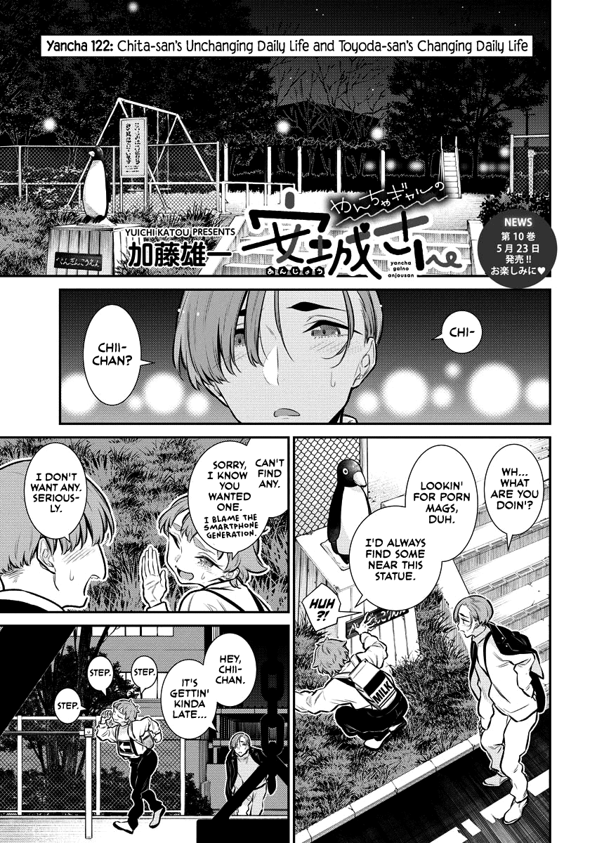 Yancha Gal no Anjou-san Chapter 122 page 1 - Chapter 122: Chita-san's Unchanging Daily Life and Toyoda-san's Changing Daily Life
