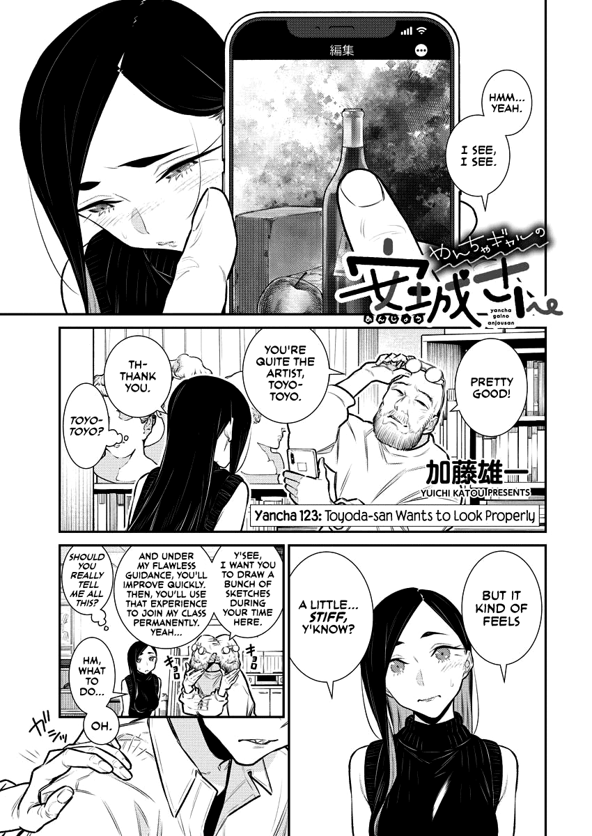 Yancha Gal no Anjou-san Chapter 123 page 1 - Chapter 123: Toyoda-san Wants to Look Properly