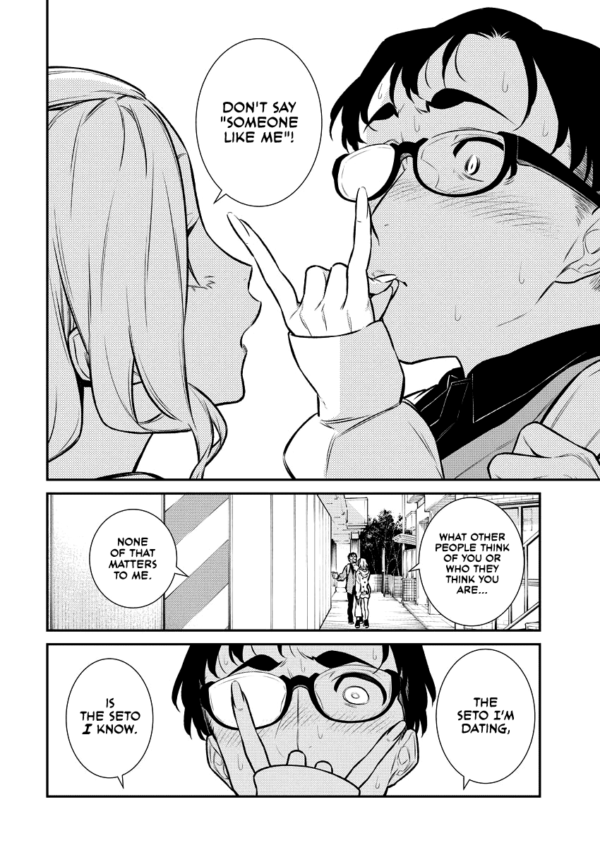Yancha Gal no Anjou-san Chapter 125 page 10 - Chapter 125: Anjou-san Likes Getting Close