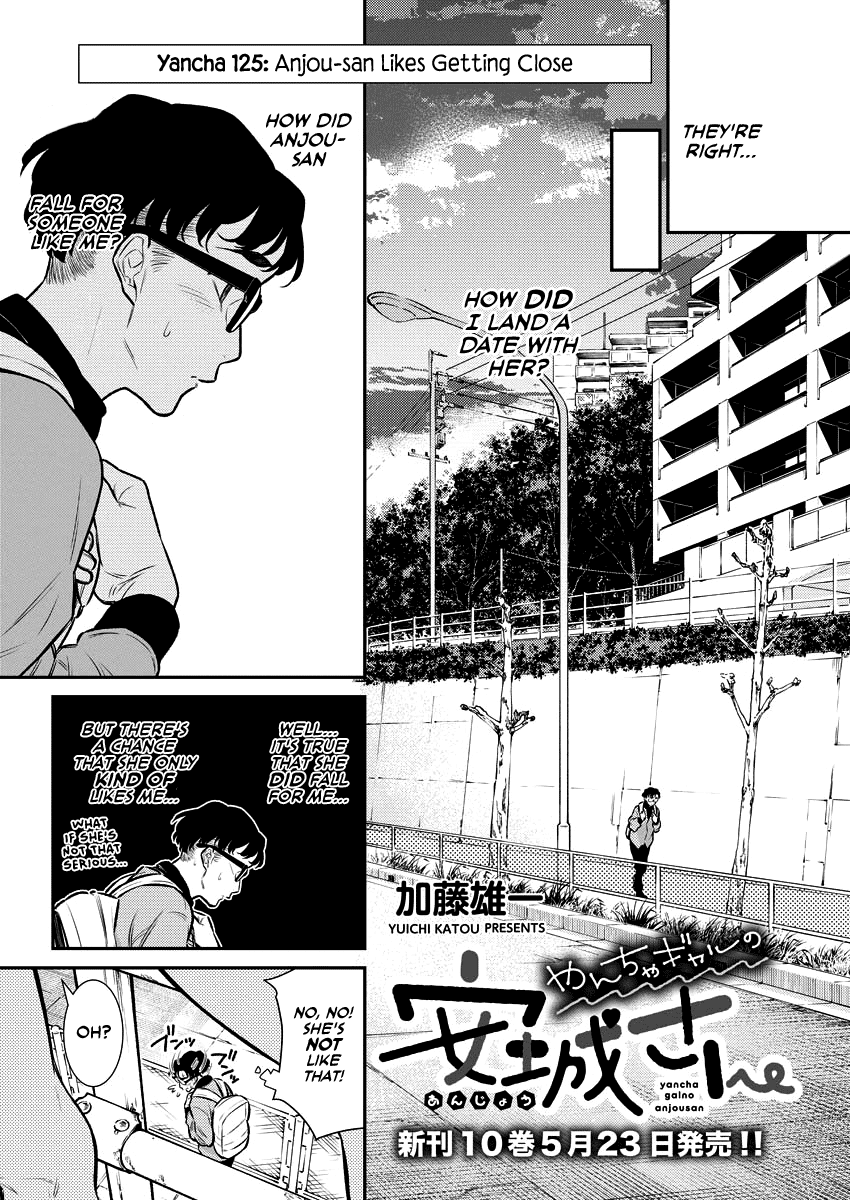Yancha Gal no Anjou-san Chapter 125 page 3 - Chapter 125: Anjou-san Likes Getting Close