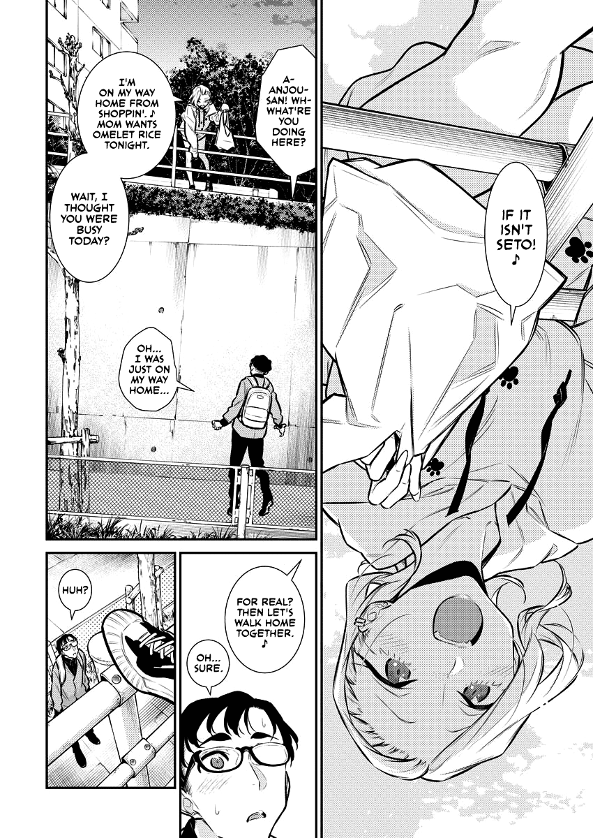 Yancha Gal no Anjou-san Chapter 125 page 4 - Chapter 125: Anjou-san Likes Getting Close