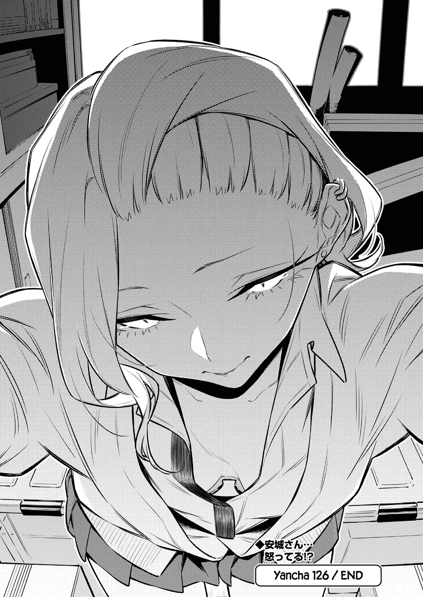 Yancha Gal no Anjou-san Chapter 126 page 15 - Chapter 126: Anjou-san's Birthday