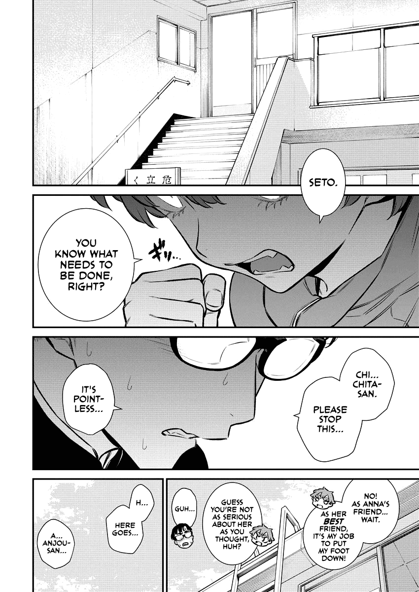 Yancha Gal no Anjou-san Chapter 126 page 9 - Chapter 126: Anjou-san's Birthday