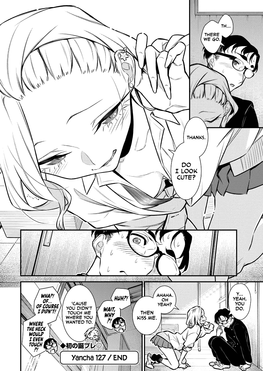 Yancha Gal no Anjou-san Chapter 127 page 14 - Chapter 127: Anjou-san and the Sakura Earring