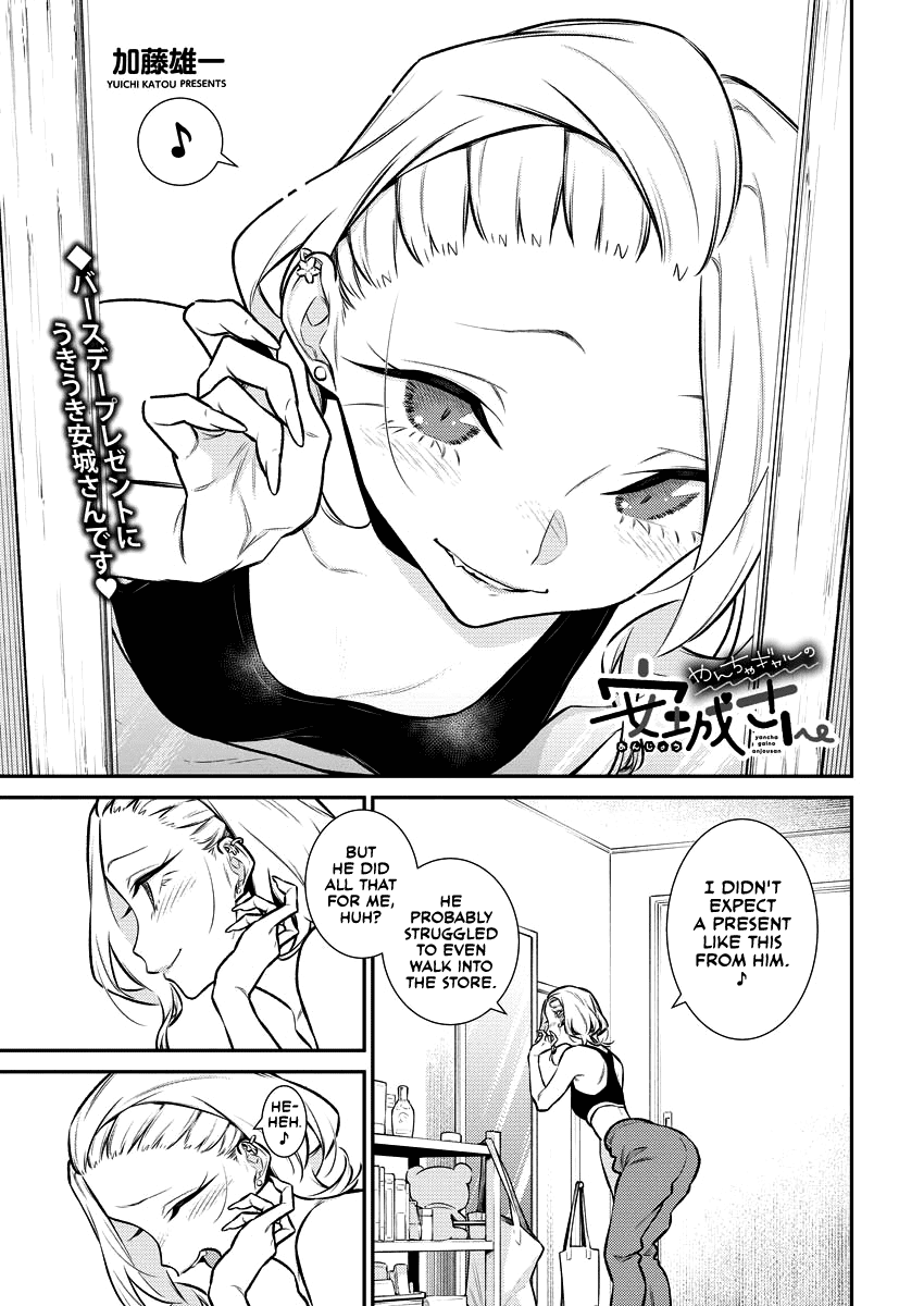 Yancha Gal no Anjou-san Chapter 128 page 1 - Chapter 128: Seto-kun Wants to Cherish Their Time Together