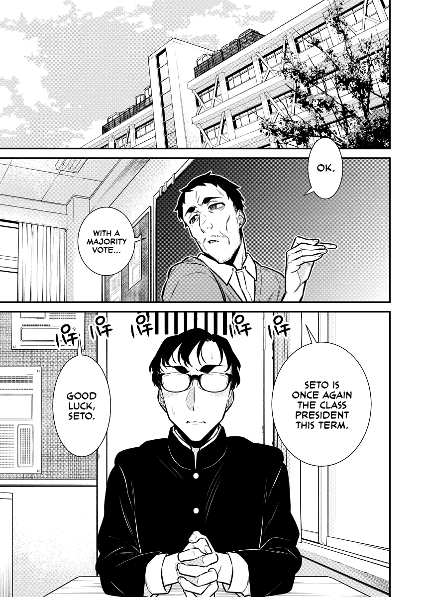 Yancha Gal no Anjou-san Chapter 128 page 3 - Chapter 128: Seto-kun Wants to Cherish Their Time Together