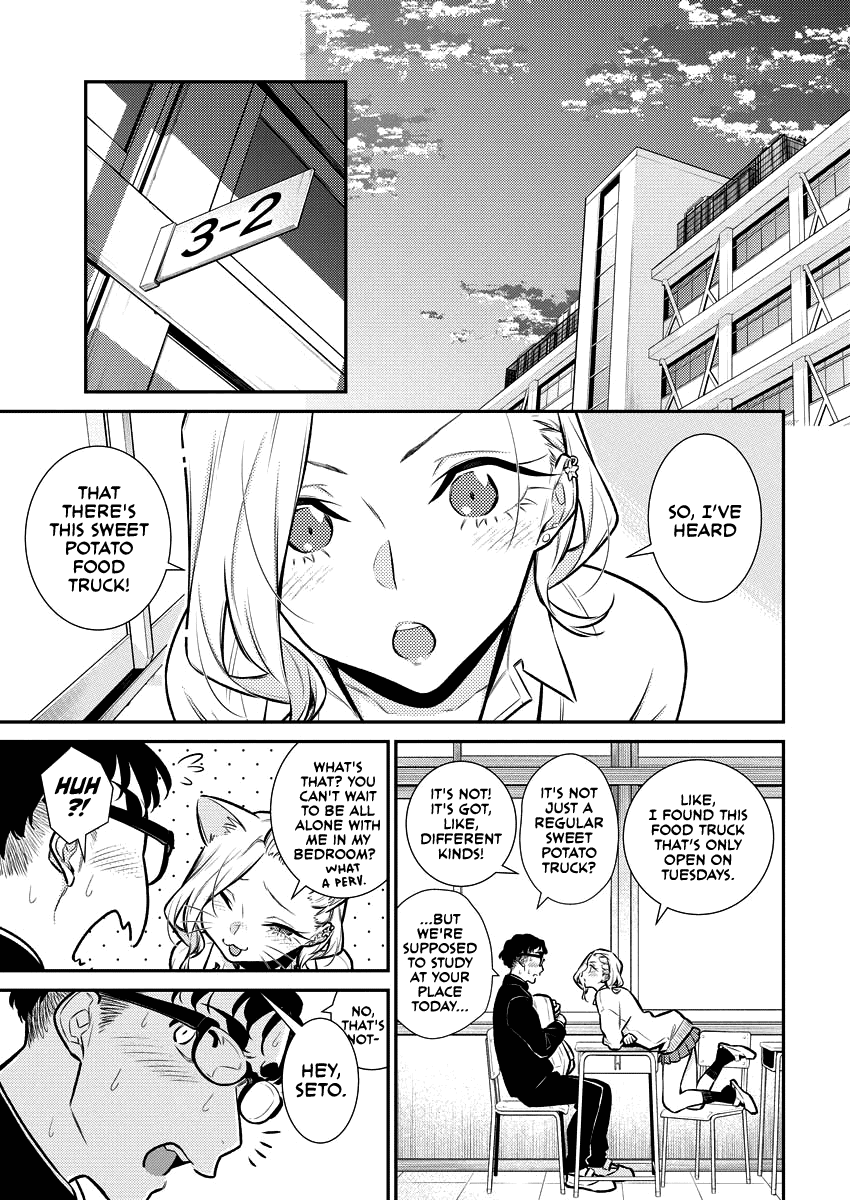 Yancha Gal no Anjou-san Chapter 128 page 7 - Chapter 128: Seto-kun Wants to Cherish Their Time Together