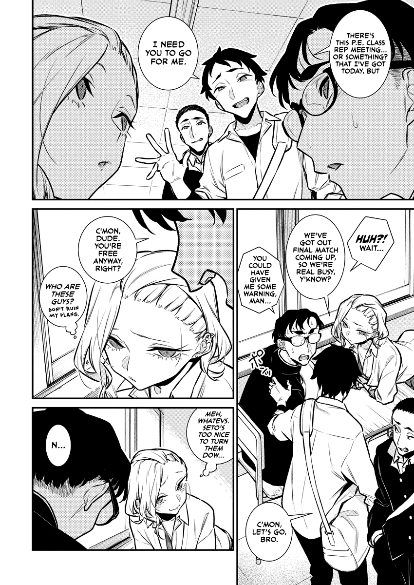 Yancha Gal no Anjou-san Chapter 128 page 8 - Chapter 128: Seto-kun Wants to Cherish Their Time Together