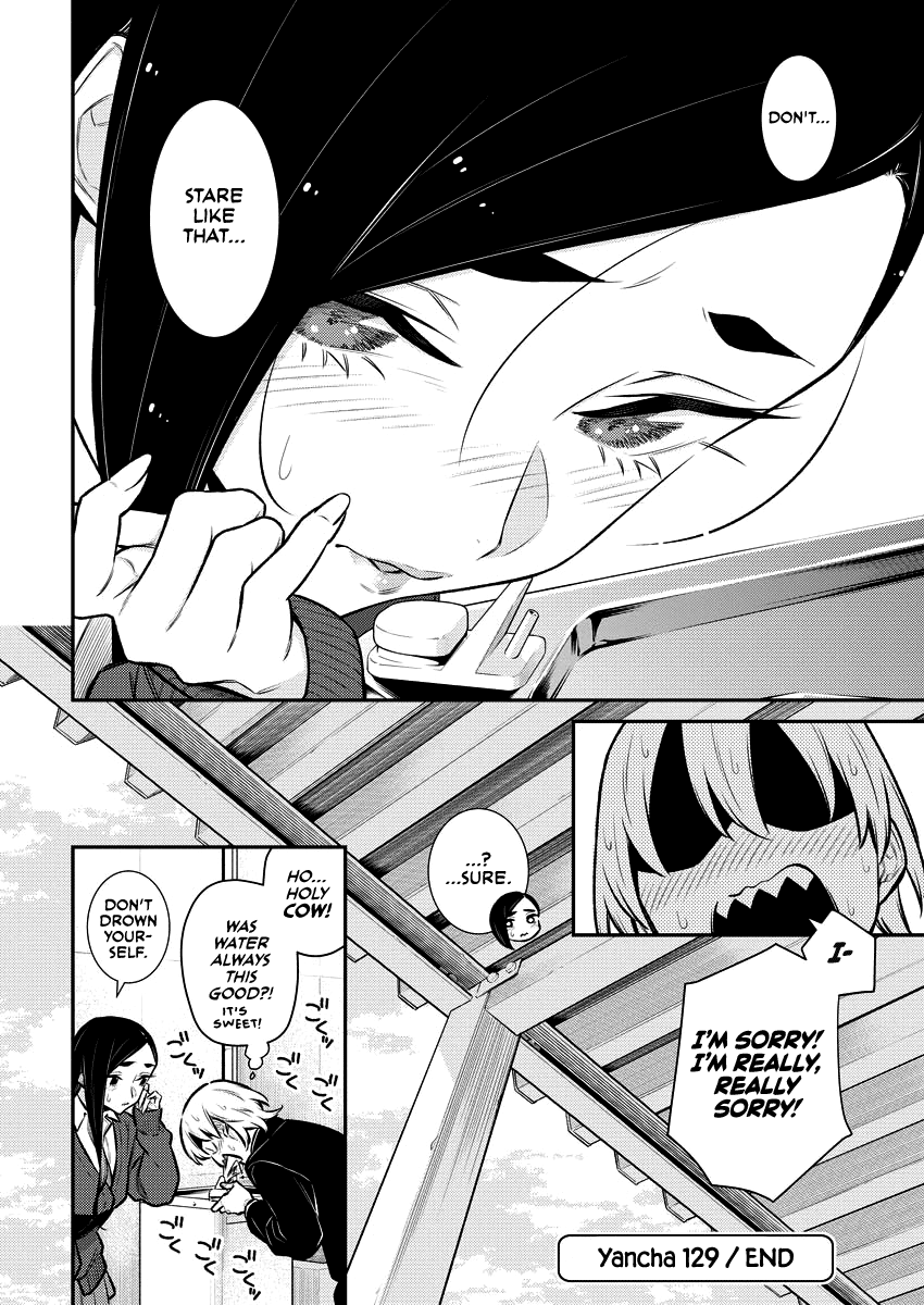 Yancha Gal no Anjou-san Chapter 129 page 11 - Chapter 129: Toyoda-san Likes Wafers (Lie)