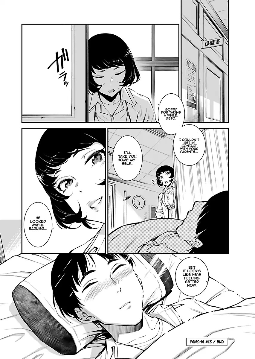 Yancha Gal no Anjou-san Chapter 13 page 11 - Chapter 13: Anjou-san Wants to Nurse