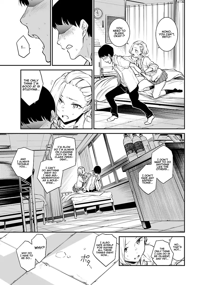 Yancha Gal no Anjou-san Chapter 13 page 7 - Chapter 13: Anjou-san Wants to Nurse