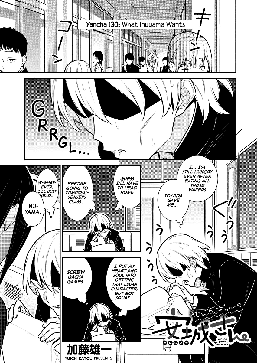 Yancha Gal no Anjou-san Chapter 130 page 1 - Chapter 130: What Inuyama Wants