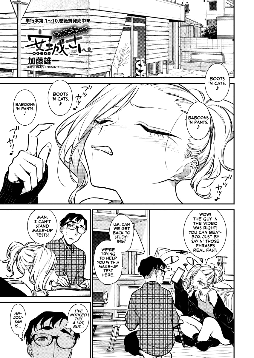 Yancha Gal no Anjou-san Chapter 131 page 1 - Chapter 131: Anjou-san Has to Help Out