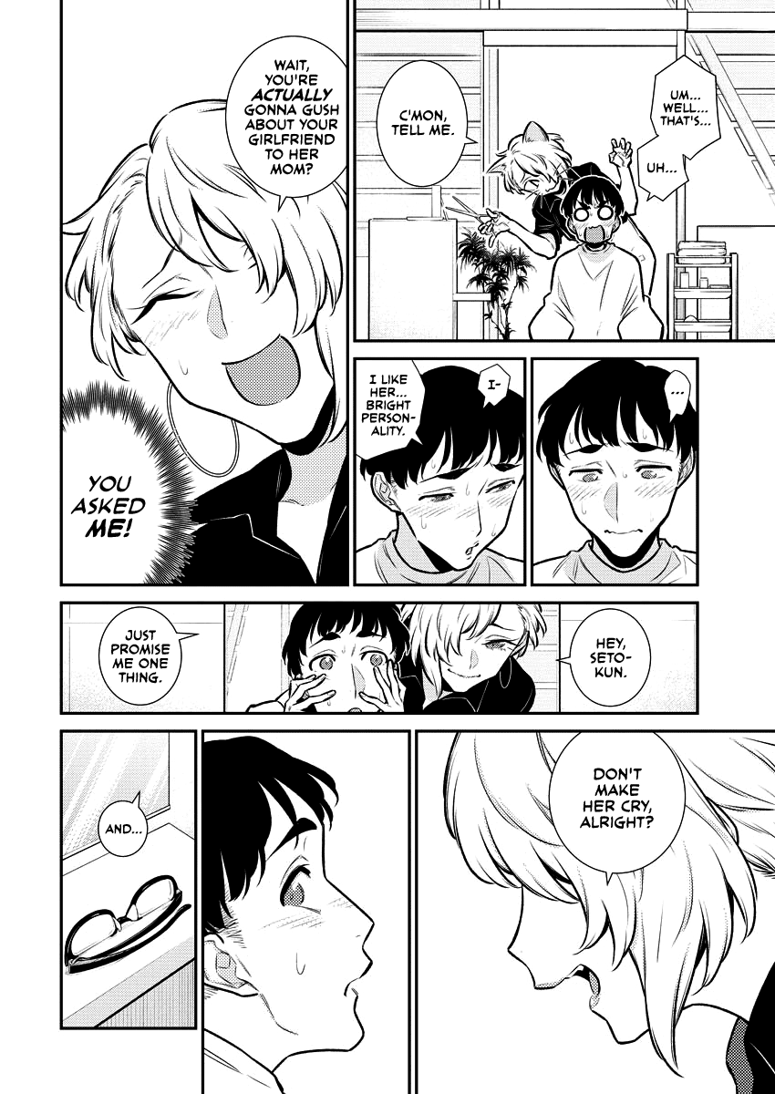 Yancha Gal no Anjou-san Chapter 131 page 8 - Chapter 131: Anjou-san Has to Help Out