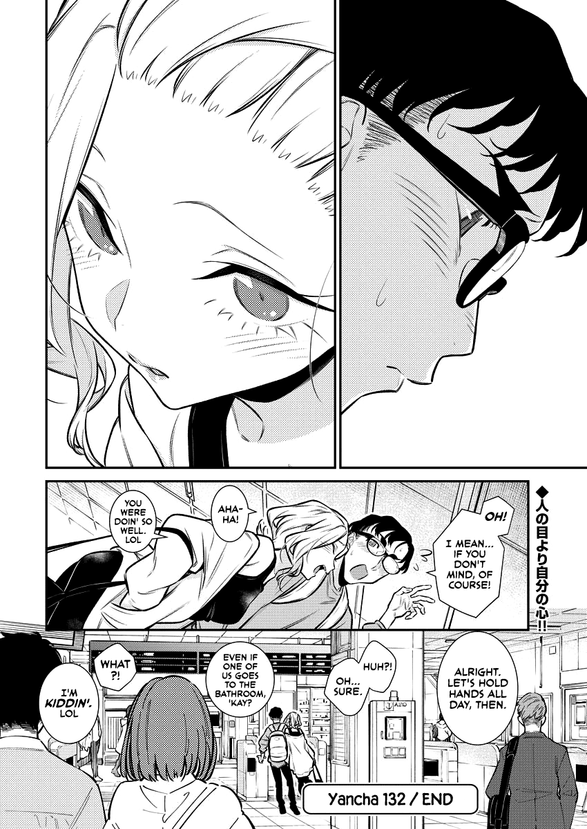 Yancha Gal no Anjou-san Chapter 132 page 14 - Chapter 132: Seto-kun Wants to Hold Hands
