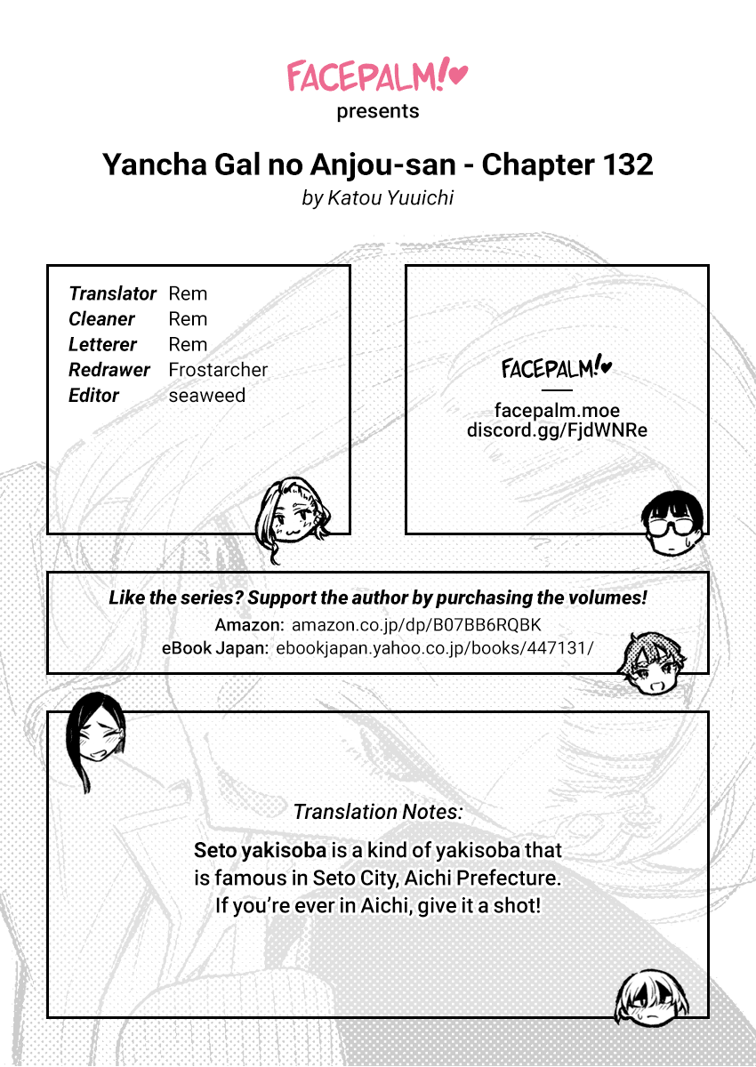 Yancha Gal no Anjou-san Chapter 132 page 15 - Chapter 132: Seto-kun Wants to Hold Hands