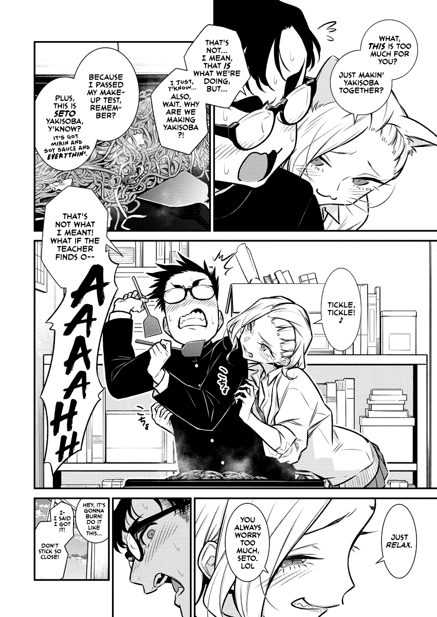 Yancha Gal no Anjou-san Chapter 132 page 2 - Chapter 132: Seto-kun Wants to Hold Hands
