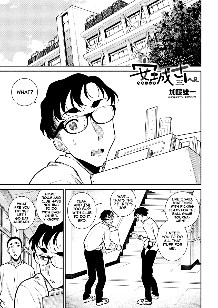 Yancha Gal no Anjou-san Chapter 133 page 1 - Chapter 133: Anjou-san Wants to Walk Home With Seto-kun