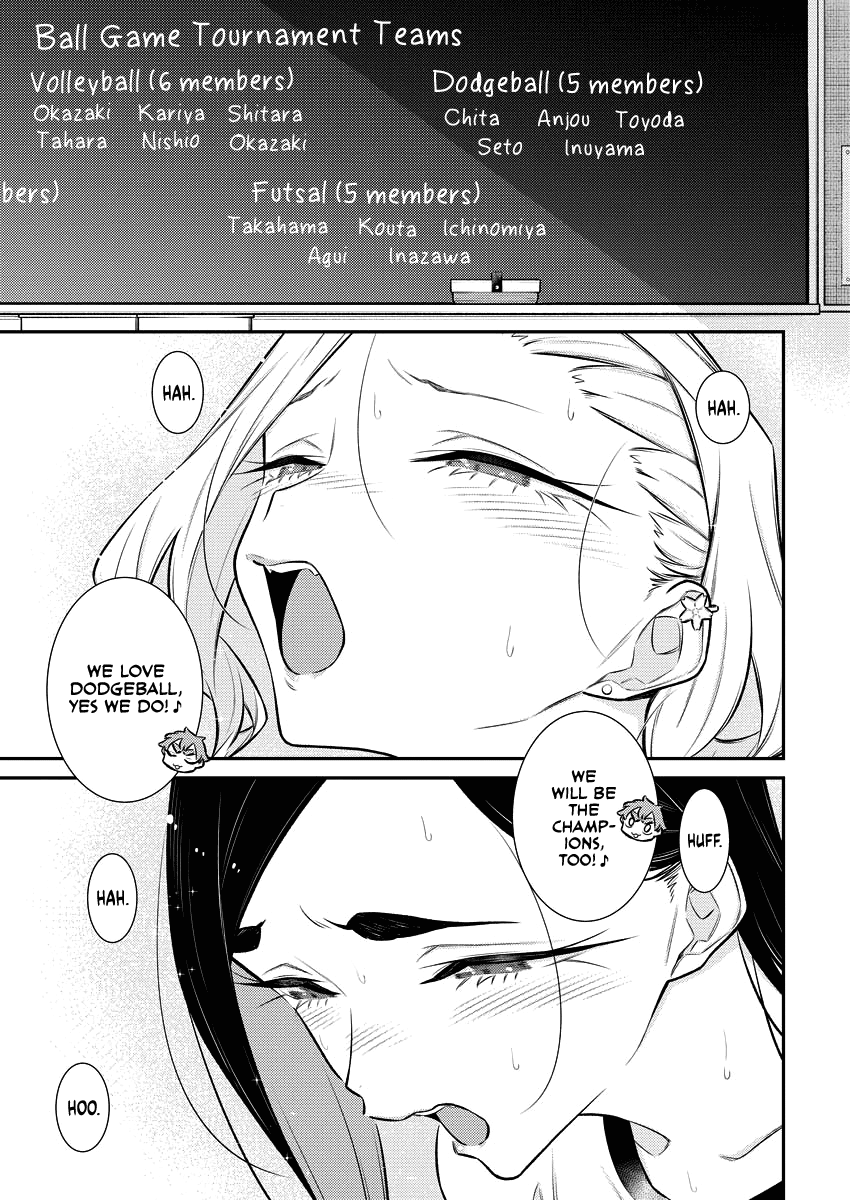 Yancha Gal no Anjou-san Chapter 133 page 3 - Chapter 133: Anjou-san Wants to Walk Home With Seto-kun