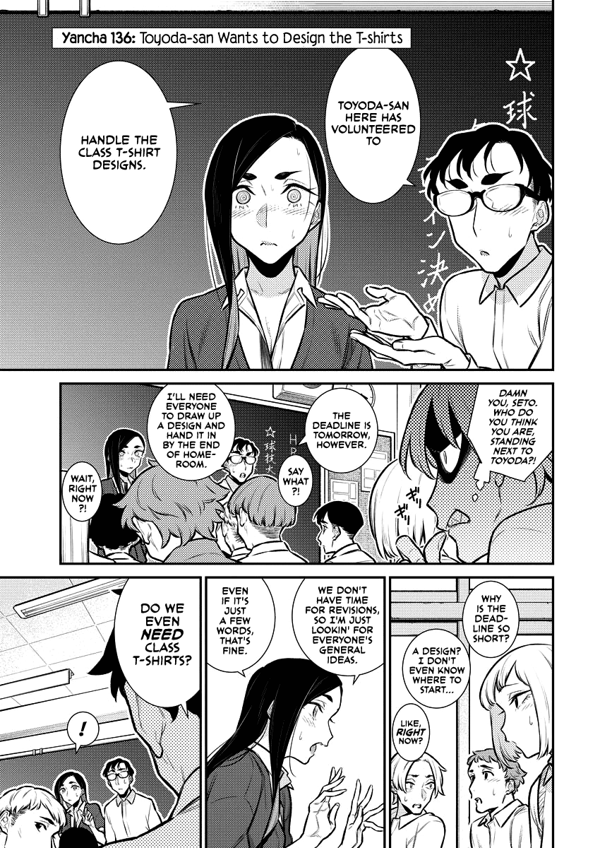 Yancha Gal no Anjou-san Chapter 136 page 5 - Chapter 136: Toyoda-san Wants to Design the T-shirts