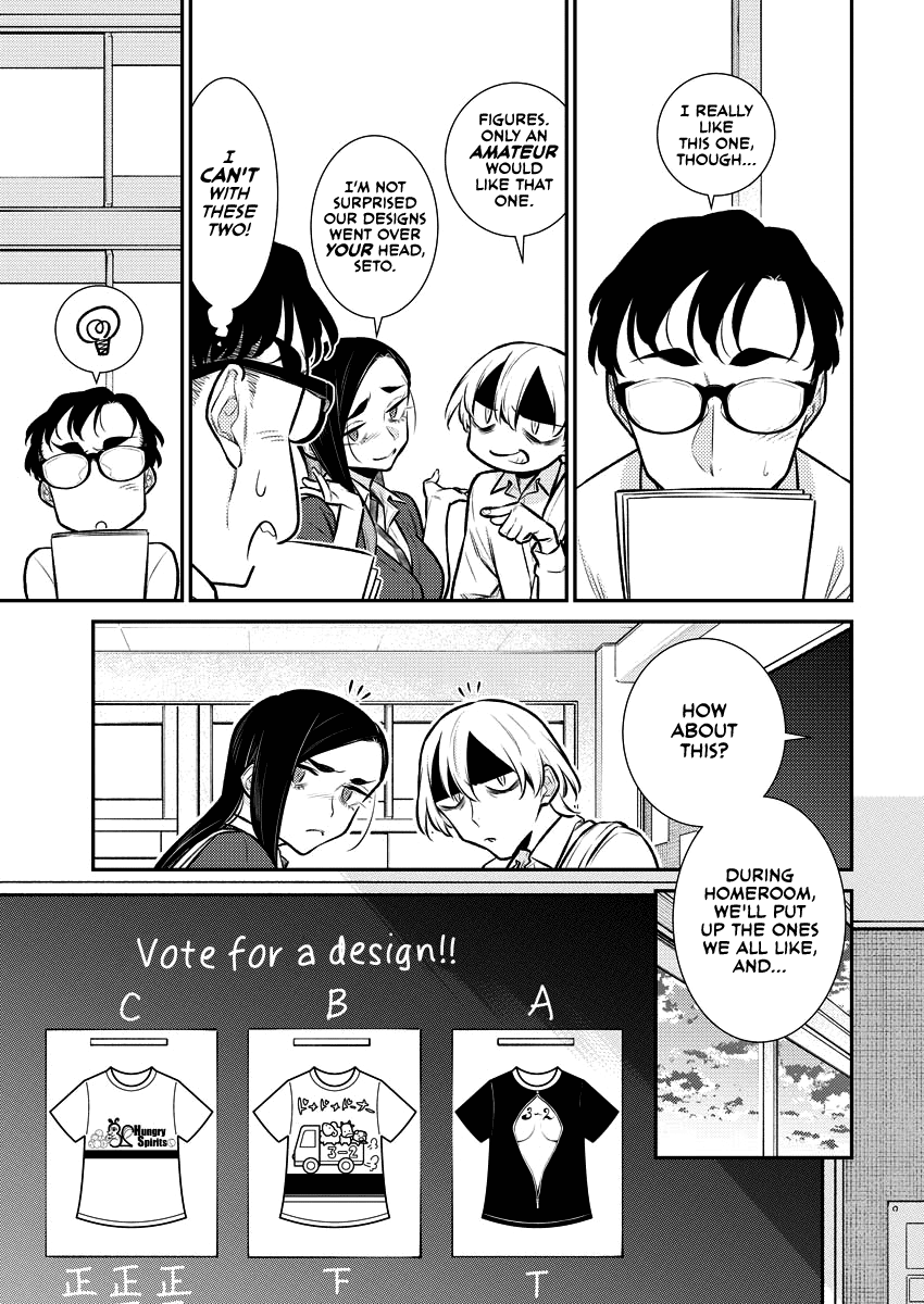 Yancha Gal no Anjou-san Chapter 137 page 3 - Chapter 137: Seto-kun Won't Forgive Him