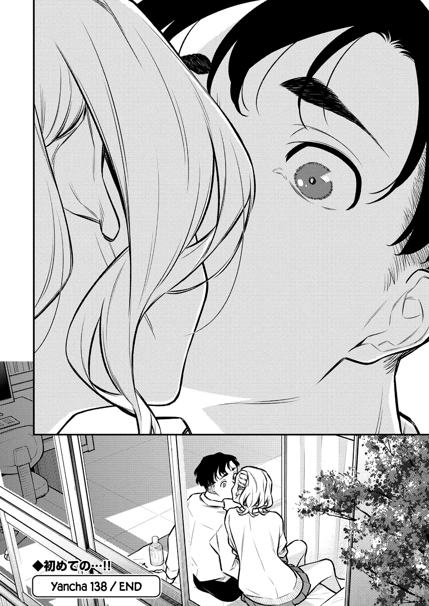 Yancha Gal no Anjou-san Chapter 138 page 14 - Chapter 138: Anjou-san's Feelings