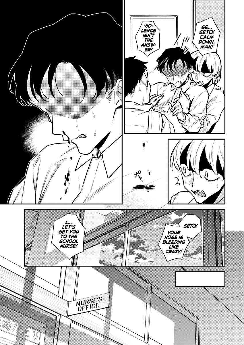 Yancha Gal no Anjou-san Chapter 138 page 3 - Chapter 138: Anjou-san's Feelings