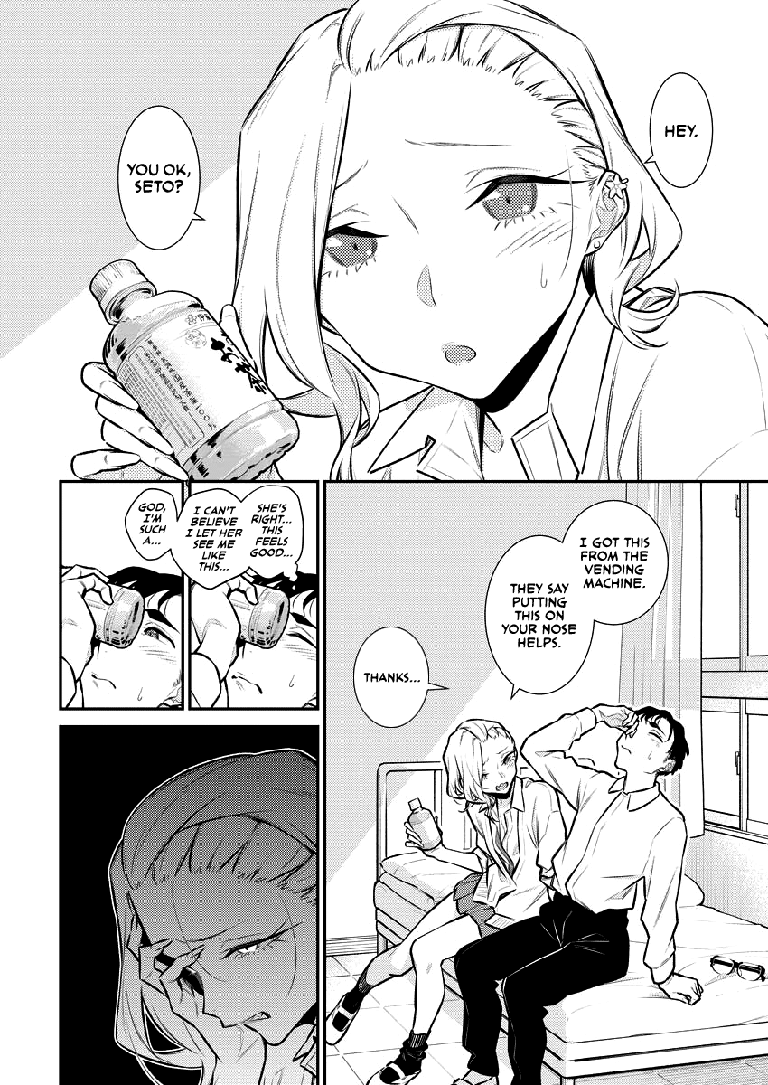 Yancha Gal no Anjou-san Chapter 138 page 4 - Chapter 138: Anjou-san's Feelings