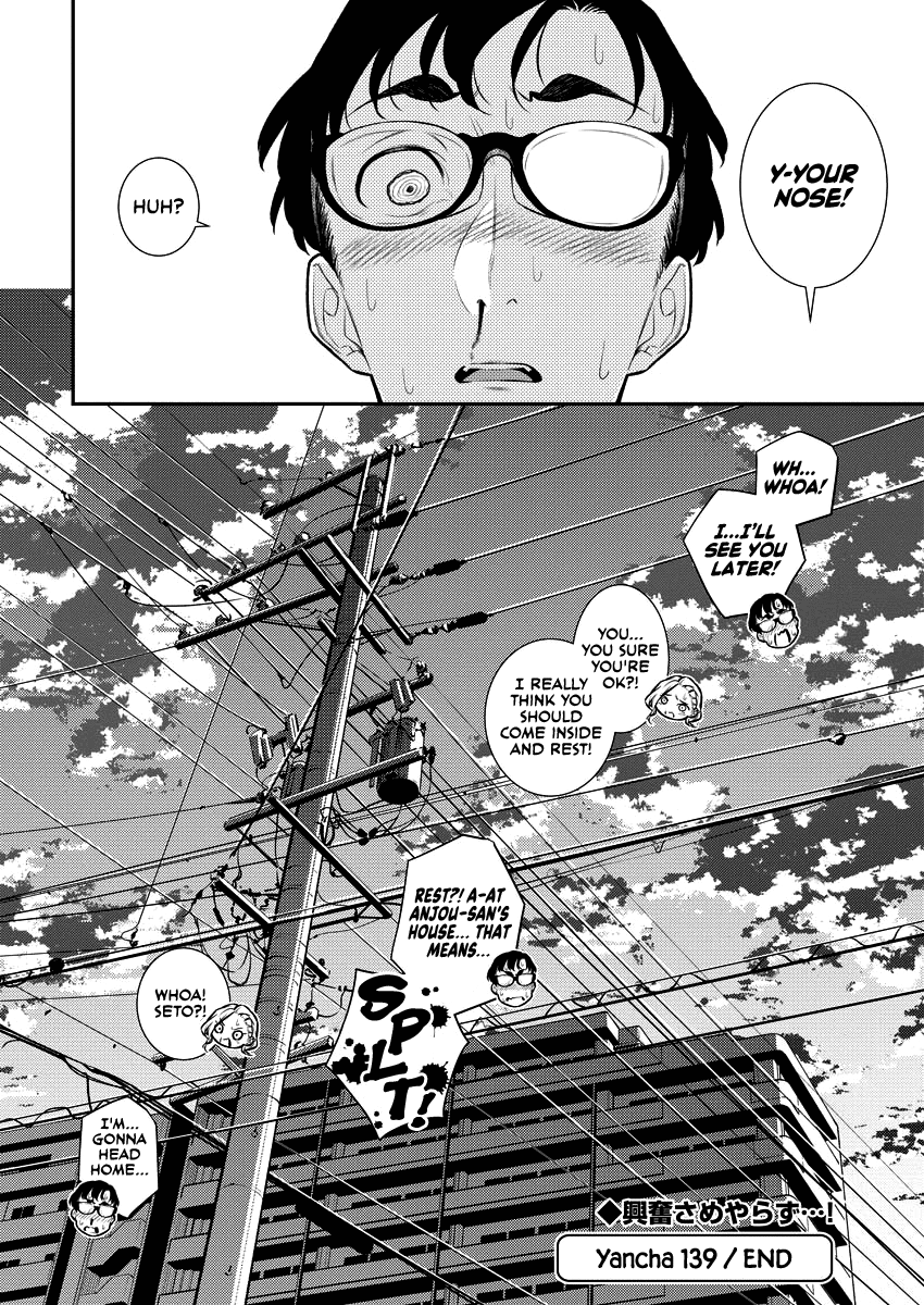 Yancha Gal no Anjou-san Chapter 139 page 12 - Chapter 139: Anjou-san Wants to Do It More