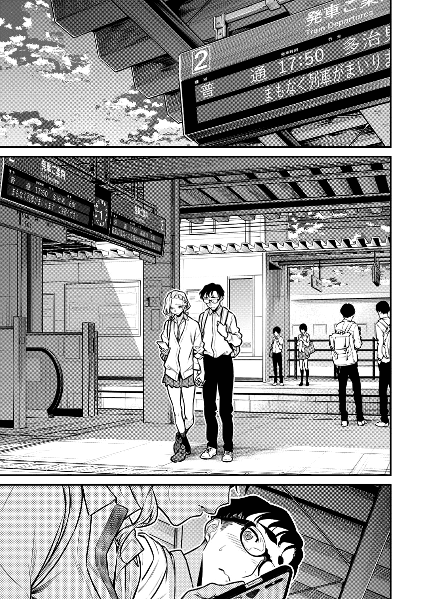 Yancha Gal no Anjou-san Chapter 139 page 2 - Chapter 139: Anjou-san Wants to Do It More