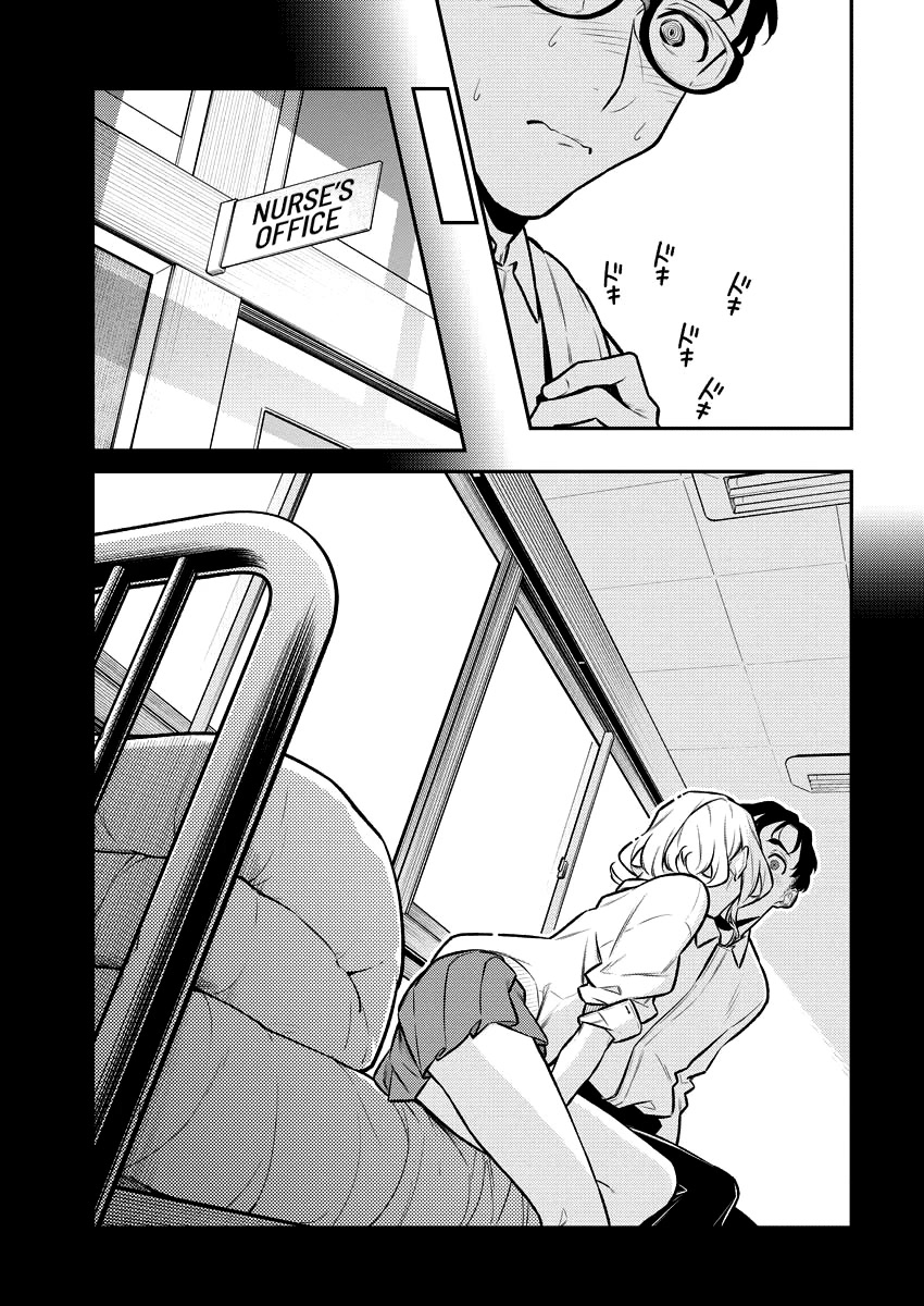 Yancha Gal no Anjou-san Chapter 139 page 4 - Chapter 139: Anjou-san Wants to Do It More