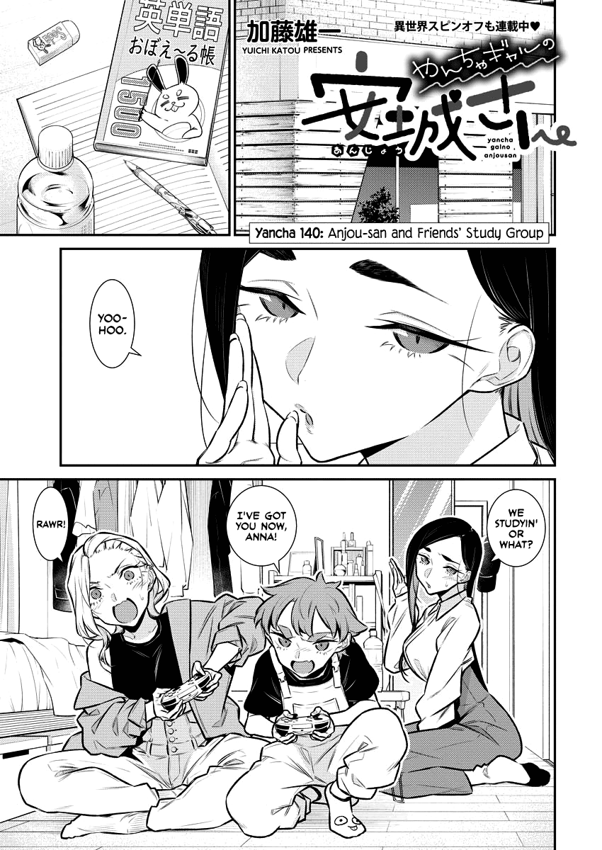Yancha Gal no Anjou-san Chapter 140 page 1 - Chapter 140: Anjou-san and Friends' Study Group