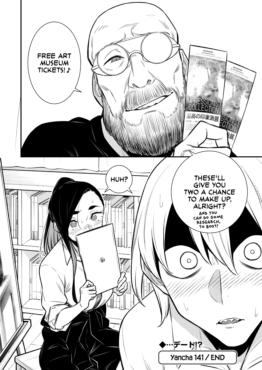 Yancha Gal no Anjou-san Chapter 141 page 13 - Chapter 141: Toyoda-san's Career Survey