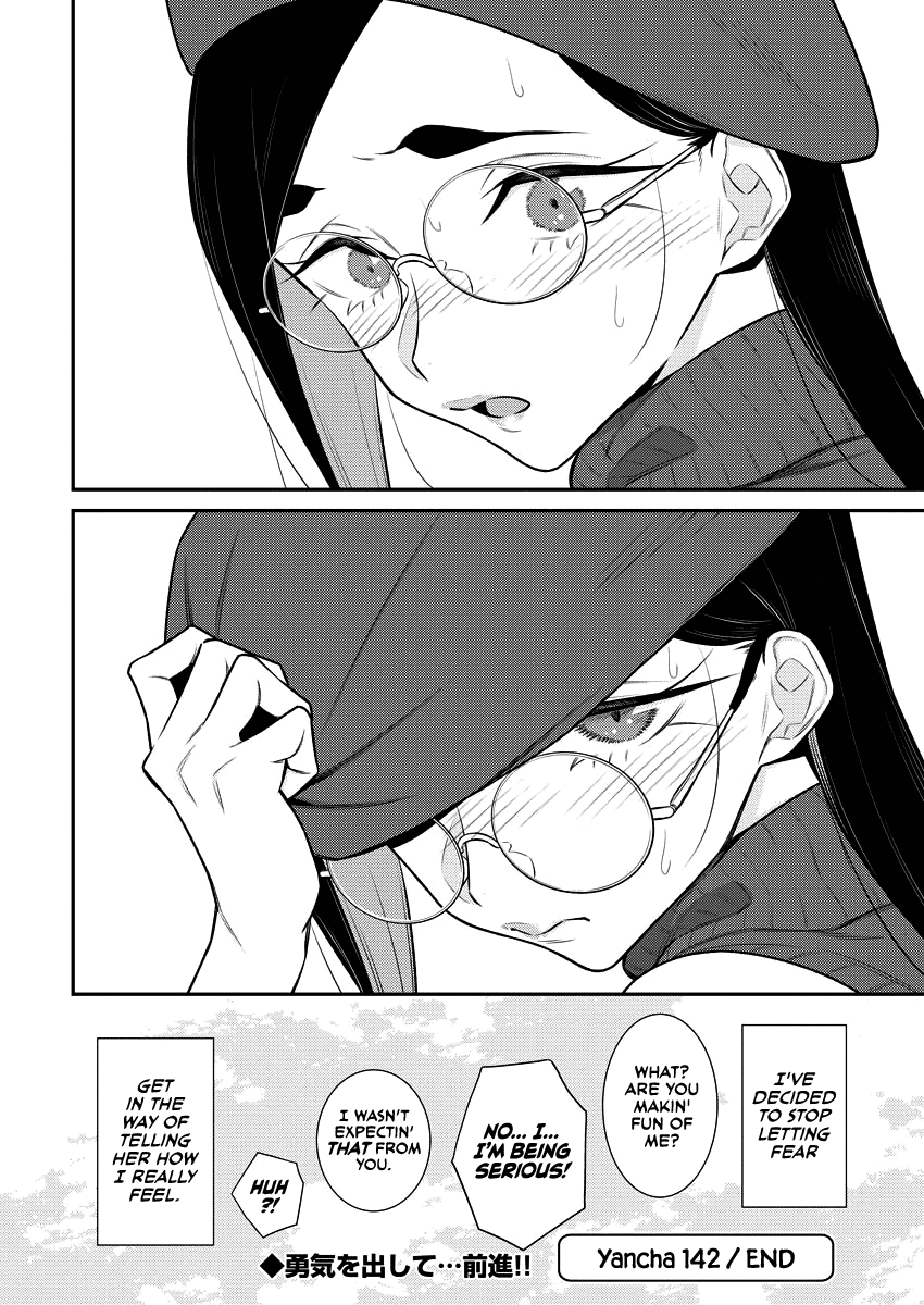 Yancha Gal no Anjou-san Chapter 142 page 12 - Chapter 142: Inuyama-kun is Creepy, But...