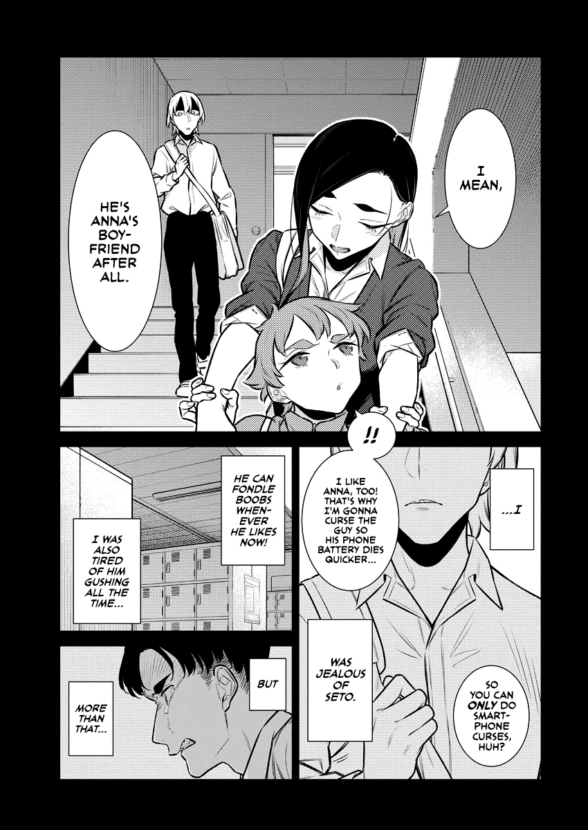 Yancha Gal no Anjou-san Chapter 142 page 5 - Chapter 142: Inuyama-kun is Creepy, But...