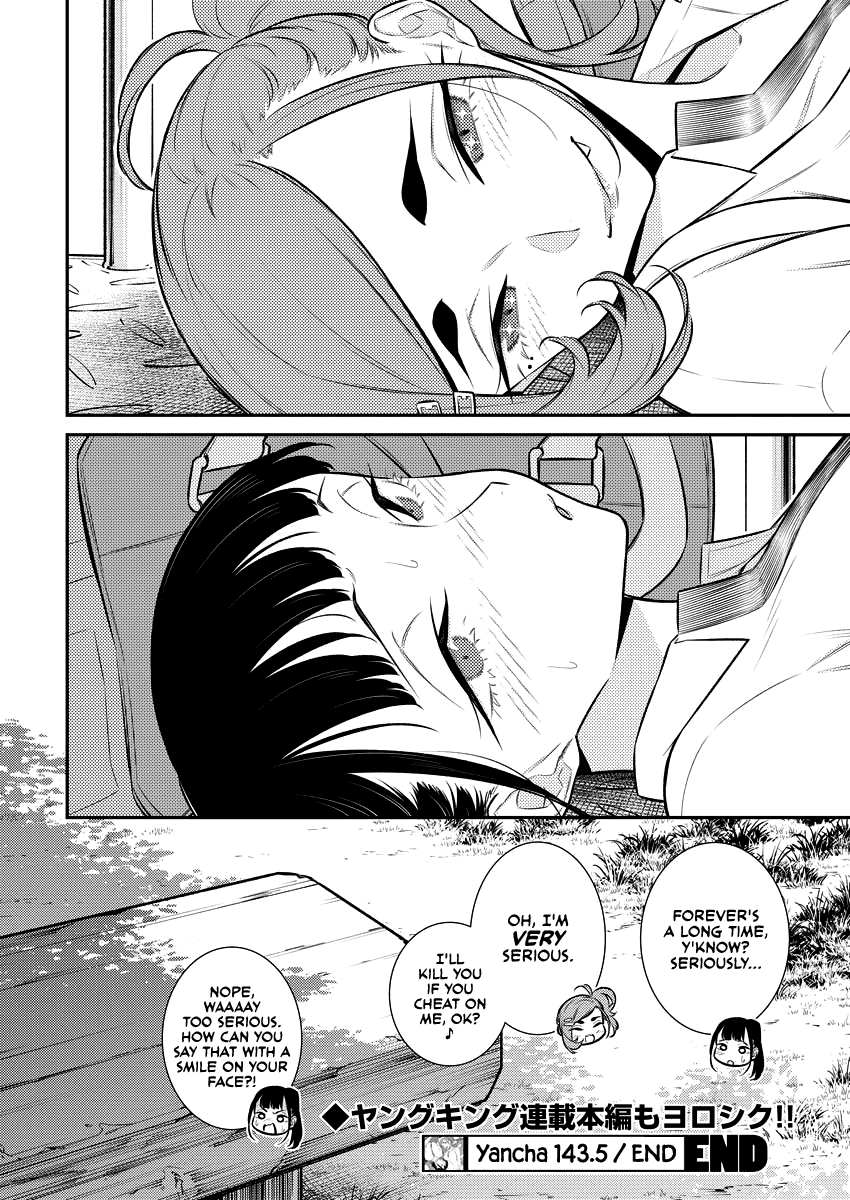 Yancha Gal no Anjou-san Chapter 143.5 page 12 - Chapter 143.5: The Sweet Days of Okazaki-san and Kariya-san