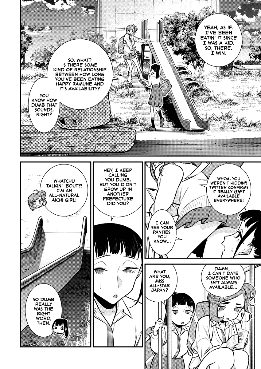 Yancha Gal no Anjou-san Chapter 143.5 page 6 - Chapter 143.5: The Sweet Days of Okazaki-san and Kariya-san