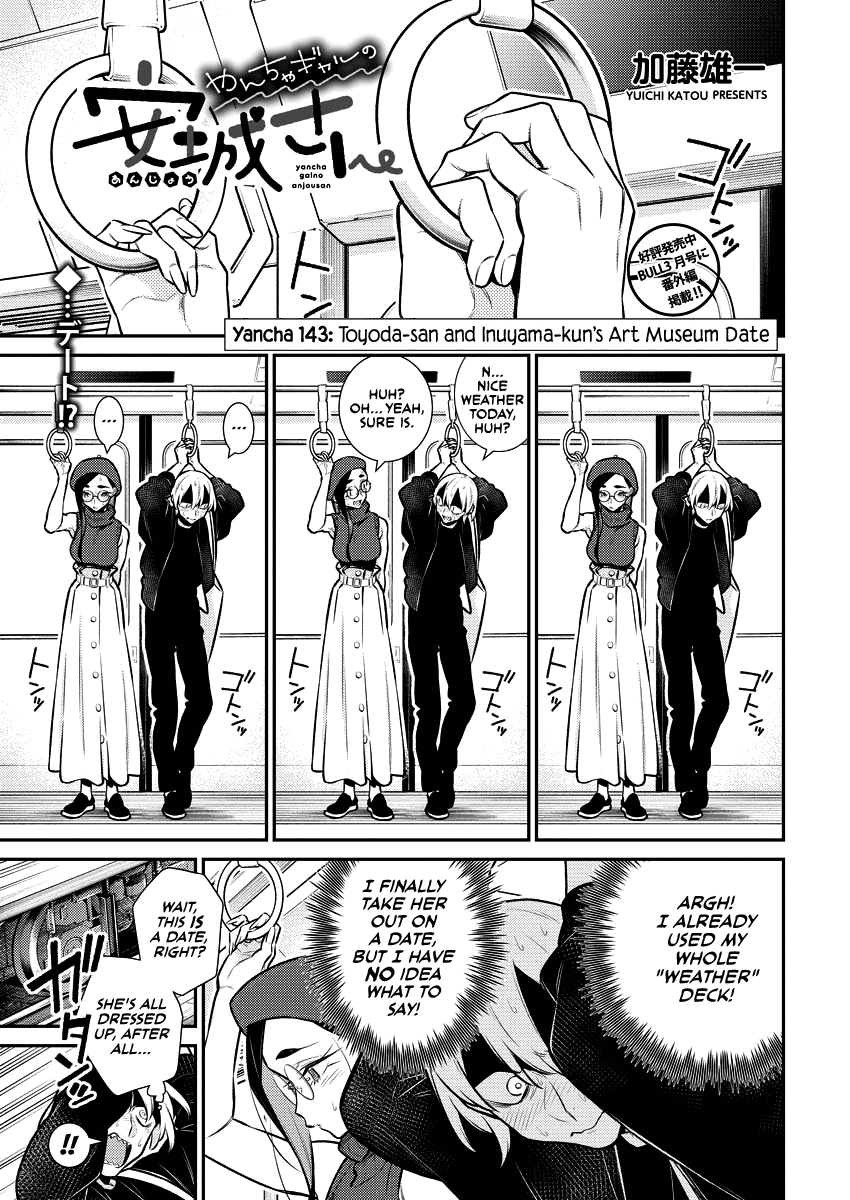 Yancha Gal no Anjou-san Chapter 143 page 1 - Chapter 143: Toyoda-san and Inuyama-kun's Art Museum Date