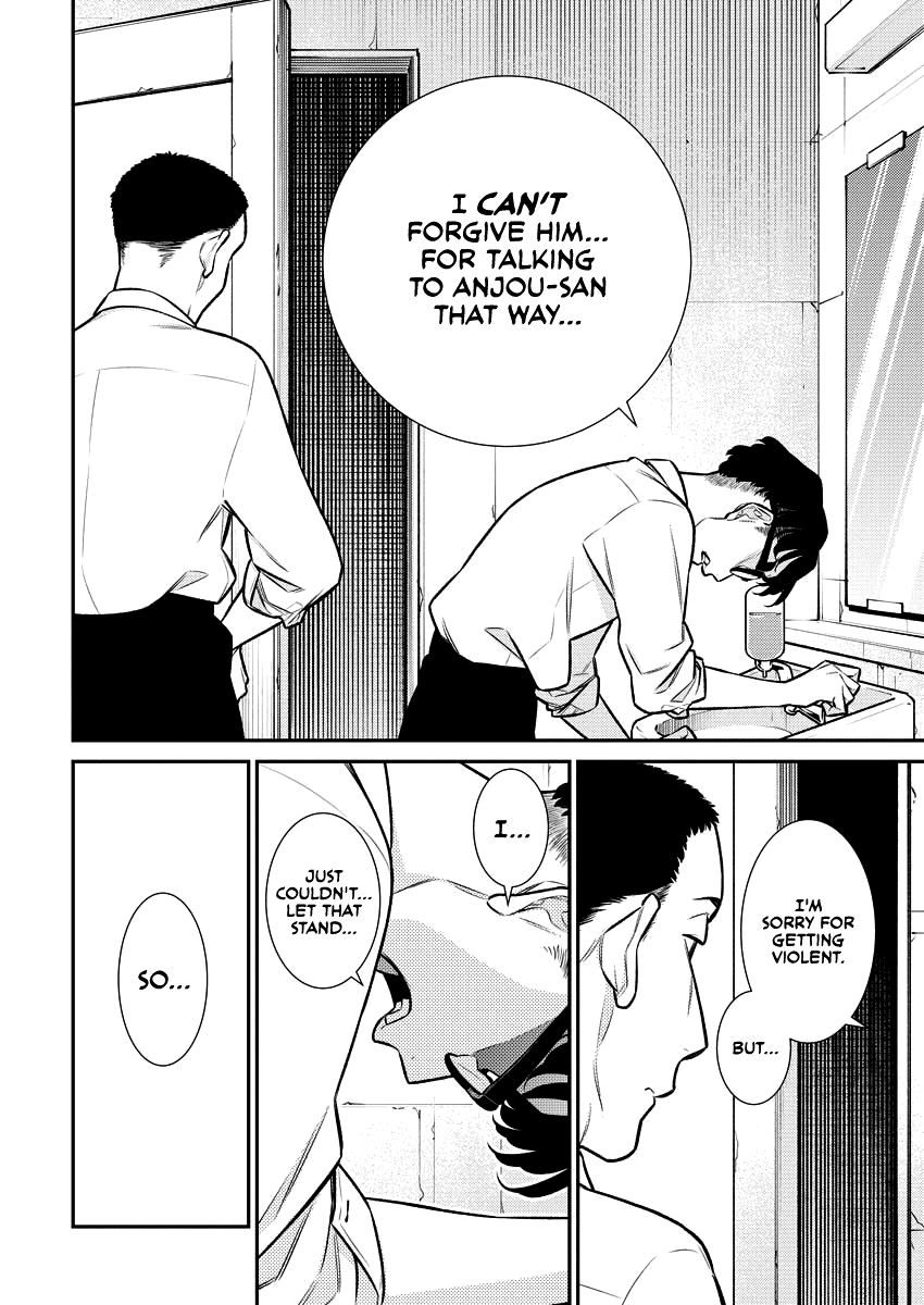 Yancha Gal no Anjou-san Chapter 145 page 4 - Chapter 145: Anjou-san Did Nothing Wrong