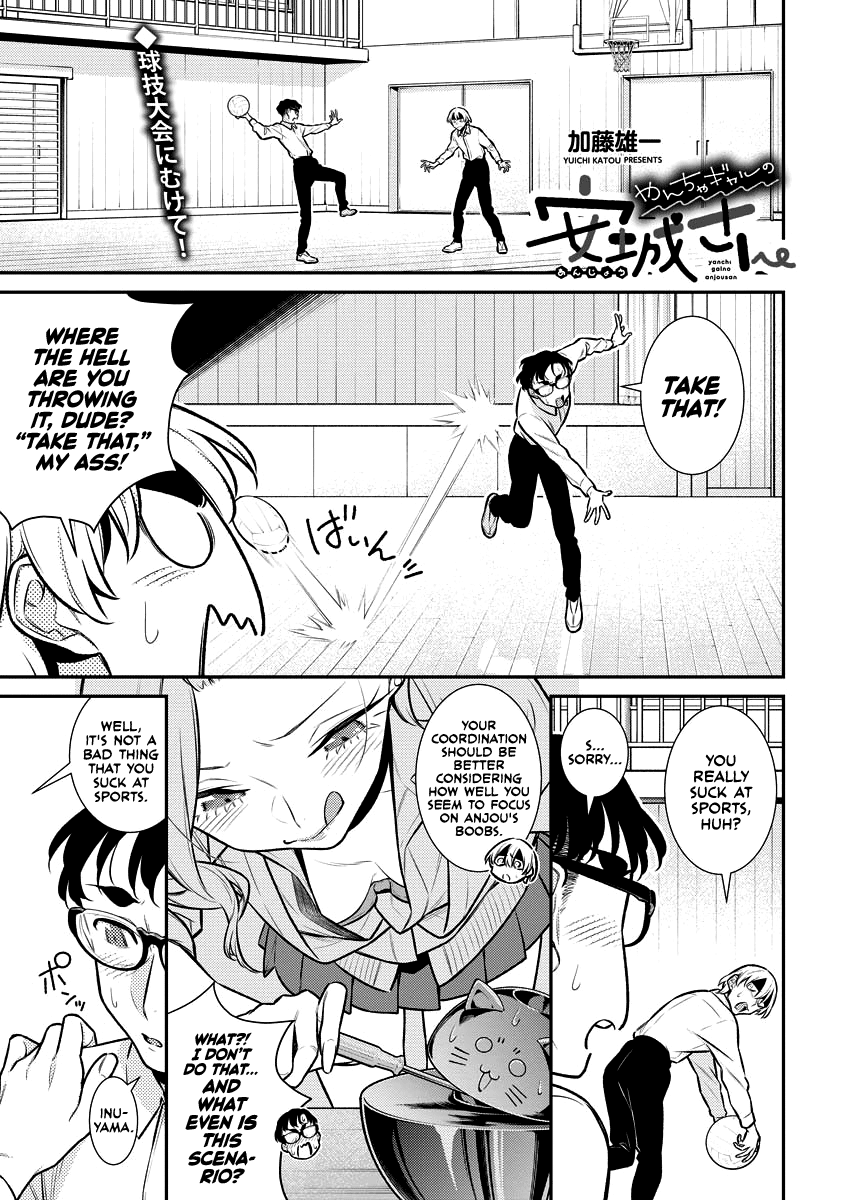 Yancha Gal no Anjou-san Chapter 147 page 1 - Chapter 147: Seto-kun Wants to Do His Best