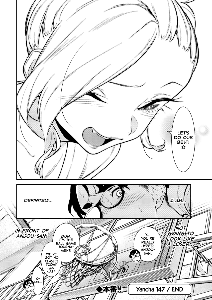 Yancha Gal no Anjou-san Chapter 147 page 12 - Chapter 147: Seto-kun Wants to Do His Best