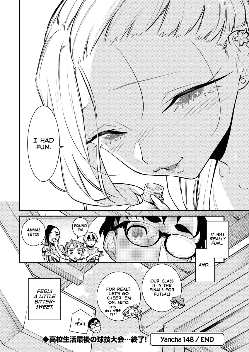 Yancha Gal no Anjou-san Chapter 148 page 15 - Chapter 148: Seto-kun Gives It His All at the Tournament